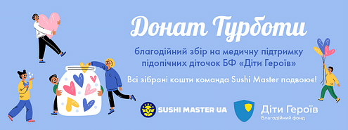 Давайте робити добро разом 🤗